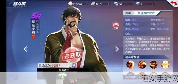 拳皇98终极之战OL，草薙京VS草薙柴舟，父子实力深度对决解析