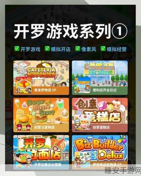 创意爆棚！漫画道场物语手游下载开启，开罗模拟经营新纪元