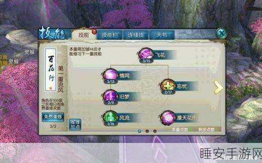 诛仙手游战力飙升攻略,解锁仙界霸主之路