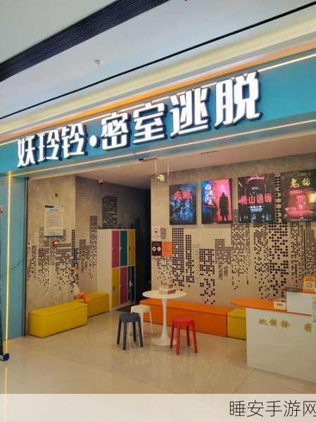 揭秘无限密室逃脱，沉浸式解谜冒险，挑战你的智慧极限！
