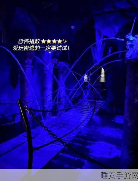 揭秘无限密室逃脱,沉浸式解谜冒险,挑战你的智慧极限!