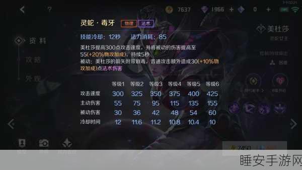 流浪方舟，美杜莎制霸战场，最强阵容搭配与战术深度解析