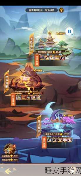 幻之封神新角色帝辛强度揭秘,竞技场与副本中的全能王者深度剖析