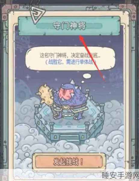 独眼巨人助力！最强蜗牛新手开局攻略大揭秘