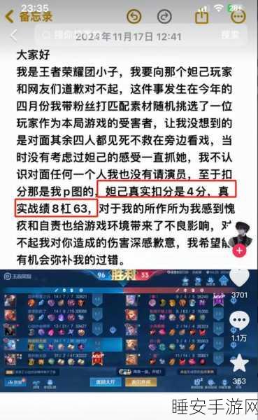 王者荣耀争议背后,深度剖析害人游戏标签的真相