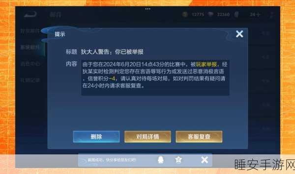 王者荣耀争议背后,深度剖析害人游戏标签的真相