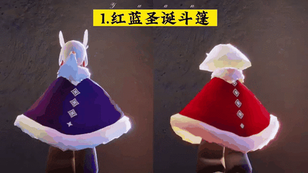 光遇圣诞节,揭秘红斗篷获取攻略,限时活动不容错过!