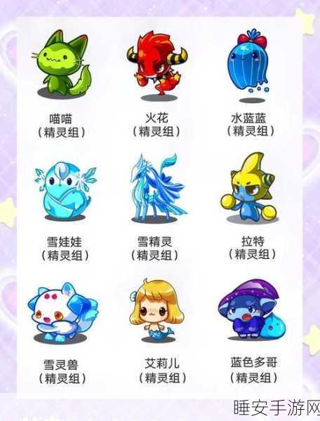 洛克王国,小小艾暮夕获取全攻略,揭秘稀有宠物捕捉秘籍