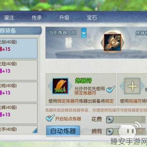 探寻诛仙手游，顶级散仙挂机秘境全揭秘