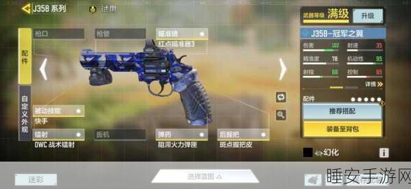 使命召唤手游深度揭秘，50GS手枪阴间玩法全攻略，解锁高端局制胜秘籍