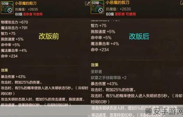 韩服DNF手游镰刀武器推荐，哪把才是你的战斗神器？