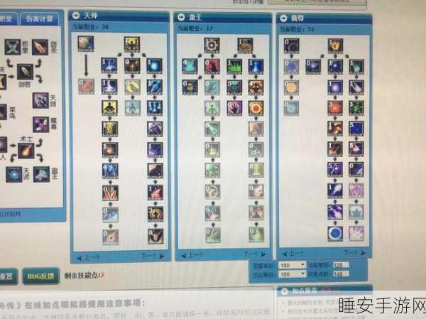 武林外传60级转天师挑战攻略，单人通关秘籍大公开！
