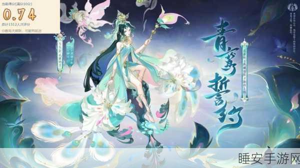 孔雀明王荣耀降临！QQ飞车手游孔雀明王赛车获取全攻略