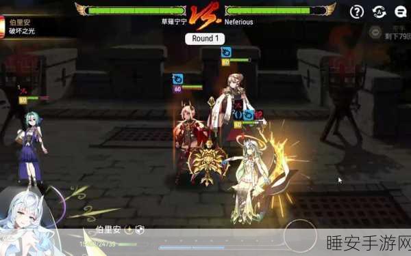 第七史诗深度解析，伯里安神器搭配攻略