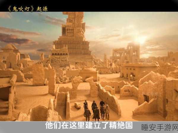 揭秘鬼吹灯手游，雮尘珠的神秘力量与游戏深度解析