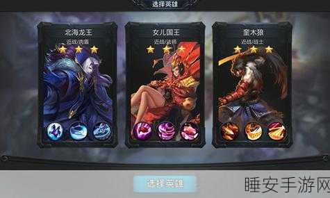 乱斗西游2封神路深度攻略，解锁神女5阶，登顶143层秘籍