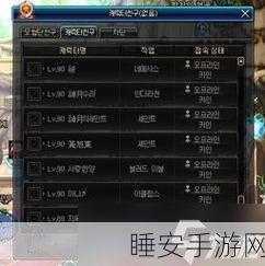DNF冒险团卡片掉落大揭秘，狂战士冒险团成刷卡新宠