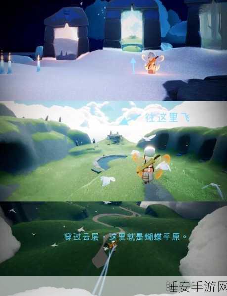 探索光遇奇境，蝴蝶平原梦幻之旅及限时摄影大赛启幕