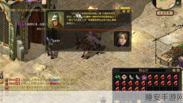 魔域飞天连斩,戈壁任务深度攻略与挑战秘籍