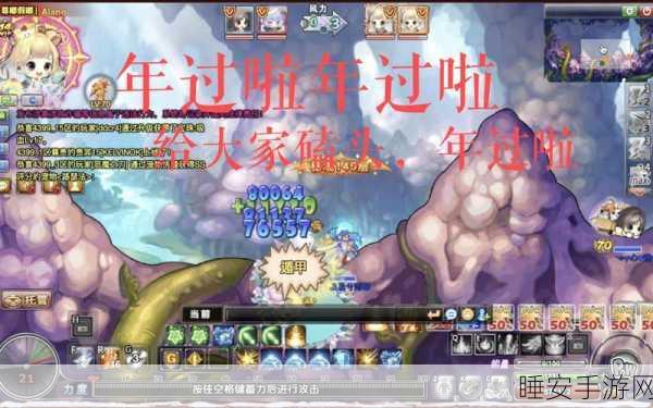 弹弹堂大冒险新区开启时间揭秘,精彩赛事与丰厚福利等你来战!