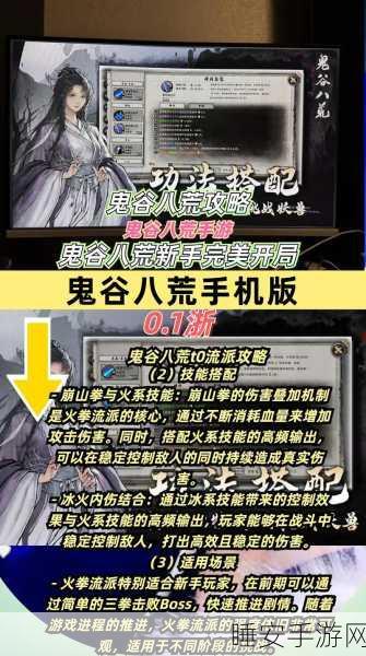 鬼谷八荒石阵揭秘,解锁神秘力量与资源获取的终极指南