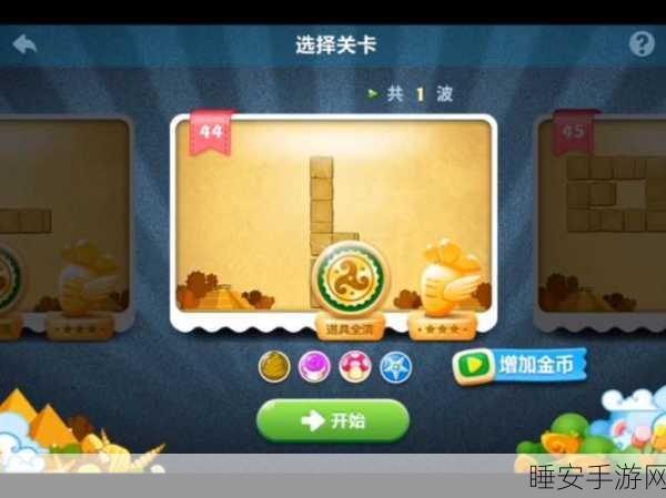 保卫萝卜能量瓶挑战赛,解锁游戏新姿势,赢取丰厚奖励!