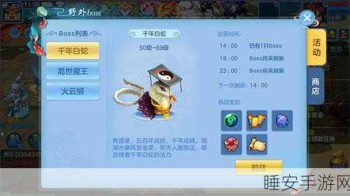 宝物系统揭秘,不良人2手游藏珍纳宝,打造独一无二的江湖传奇