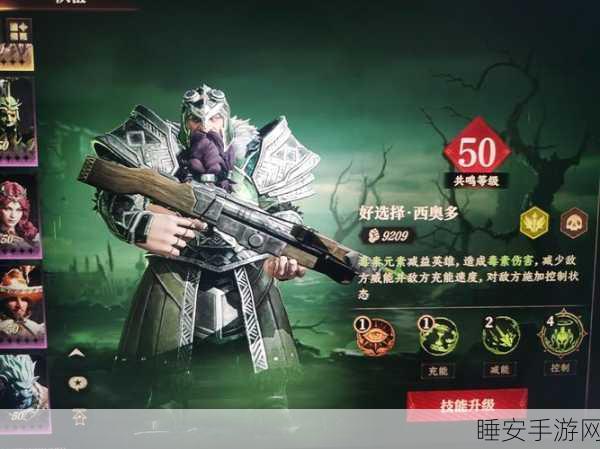 深度解析,龙息神寂幽灵角挑战攻略,助你轻松征服难关