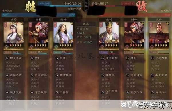 三国志战略版吕玲绮最强阵容搭配