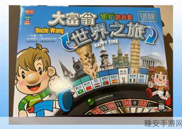 手游资讯，大富翁9土地卡全解析，策略致胜的关键！