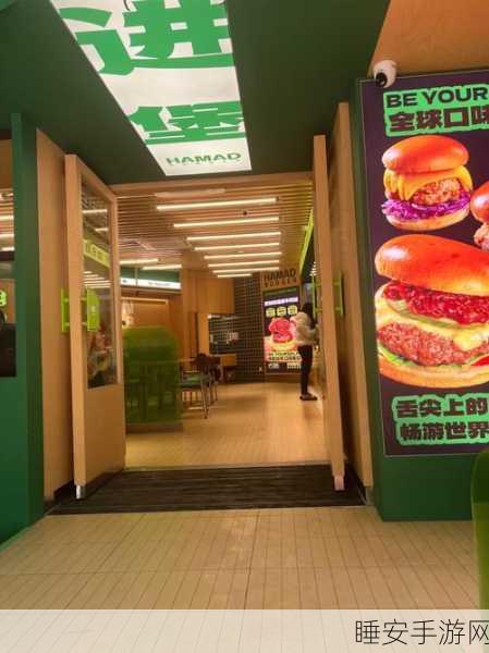 汉堡小店大亨,打造你的美食帝国,餐厅模拟经营新体验!