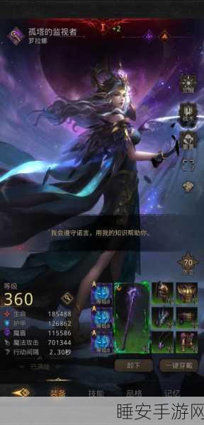 地下城堡3策略揭秘，高效净化敌方增益，制胜关键解析