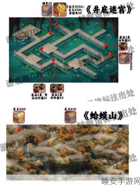 仙剑奇侠传一,揭秘隐龙窟宝箱获取攻略