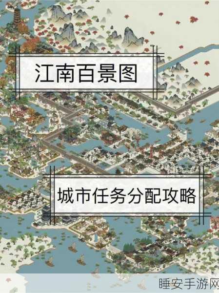 江南百景图人物全攻略,解锁角色潜能,打造梦幻江南