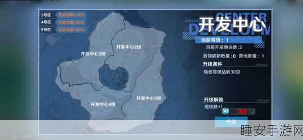 幻塔人工岛建筑升级全攻略,解锁材料获取秘籍