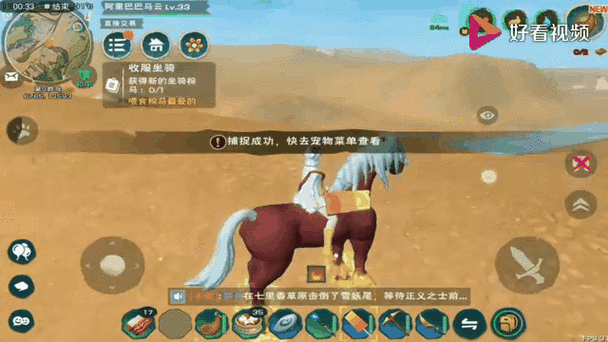 手游新宠揭秘，掌握创造与魔法中血蜥蜴的饮食秘籍，打造无敌战力！