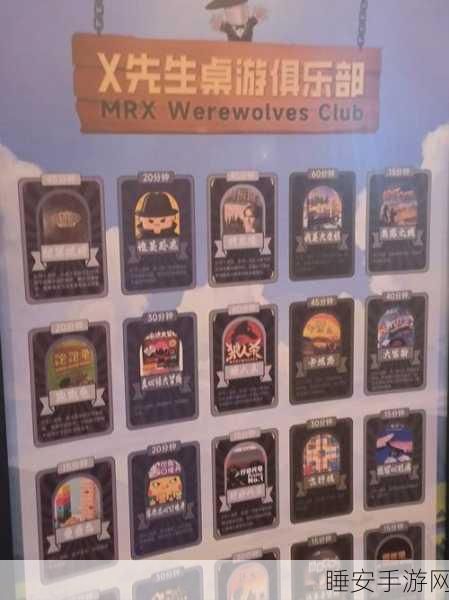 探秘怪异小丑小镇，全新角色扮演手游震撼上线！