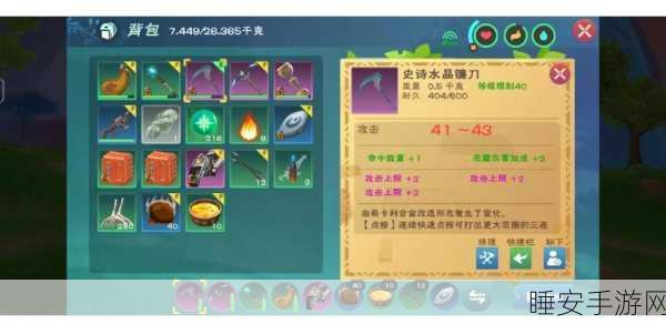 天涯明月刀手游金币速刷攻略，高效赚取游戏财富秘籍