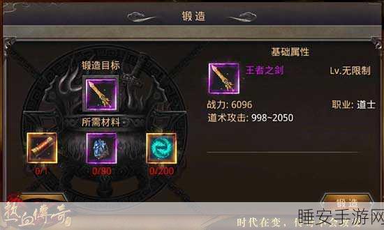 神雕侠侣手游，百花装备重铸属性全解析，打造最强战力！