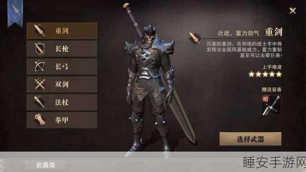 猎魂觉醒，长枪神念技能深度解析，助你战场称雄！