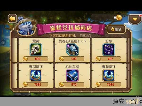 刀塔传奇远征HOME模式，顶尖策略揭秘与深度战术剖析