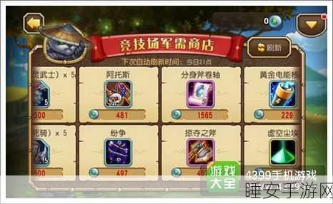 刀塔传奇远征HOME模式,顶尖策略揭秘与深度战术剖析