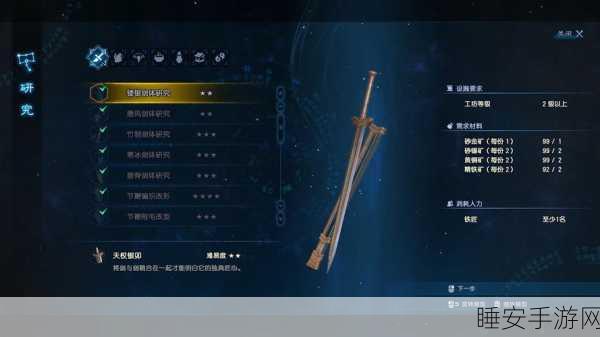 古剑奇谭1饰品攻略,解锁战力飙升的秘密通道