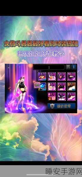 DNF女格斗家巅峰对决,揭秘战场女王,谁最闪耀?