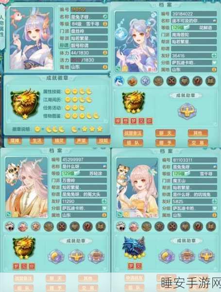 神武4手游,解锁万兽坐骑系别选择秘籍,打造专属战斗伙伴!