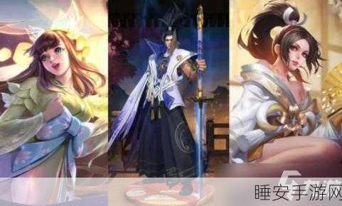 揭秘王者荣耀东方不败皮肤获取攻略，独家赛事细节大公开！