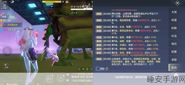 妄想山海，揭秘飞雪神兽的出没之地与捕捉攻略