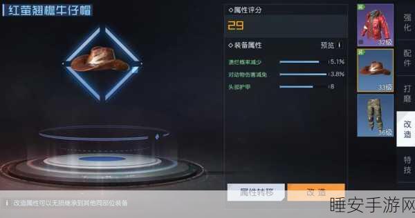 手游攻略,黎明觉醒装备损坏修复全攻略