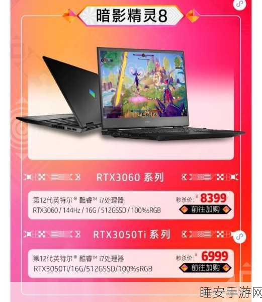 P2原神暗影,市场波动与价格预测