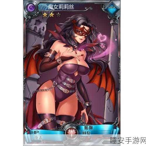 血族女郎闪耀登场，魔域全新宣传大片引爆玩家激情对决！